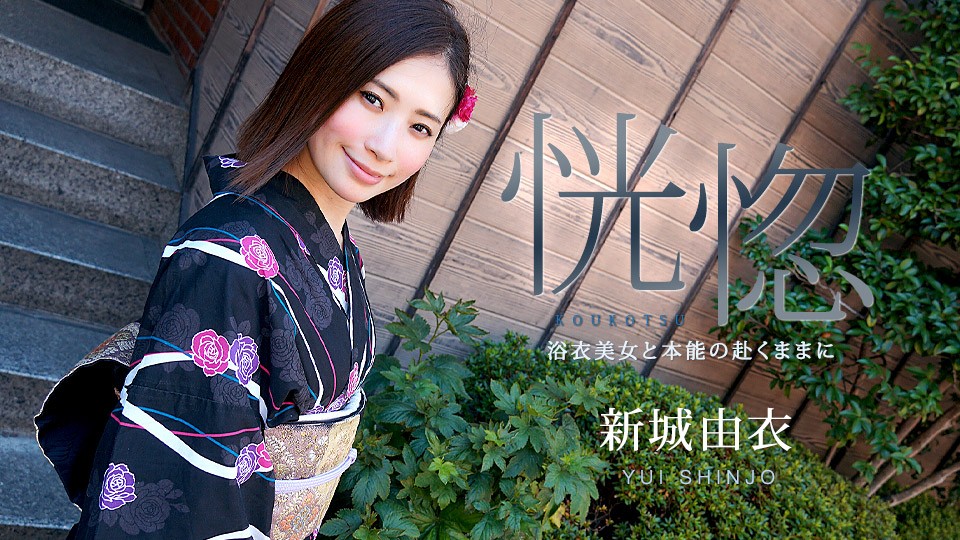色男人网你懂的,色婷婷六月亚洲婷婷国产