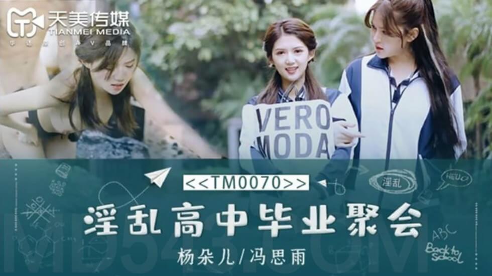 欧美专区第七十一页,日韩午夜无码高清福利AV