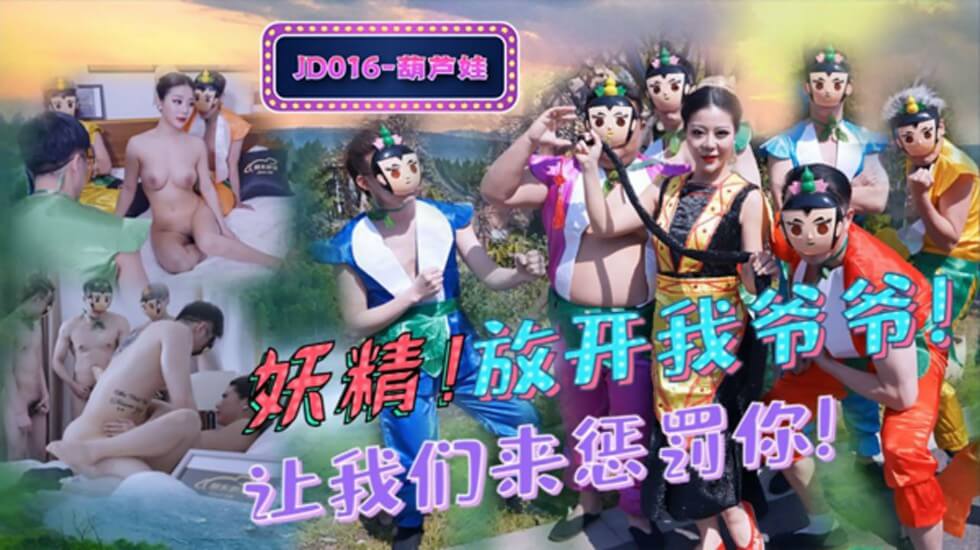 中国美女一级特黄大片女对女,久久久久亚洲av成人网电影