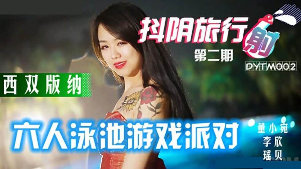 九一视频精品全国免费观看,无码中文字幕mv在线视频2019