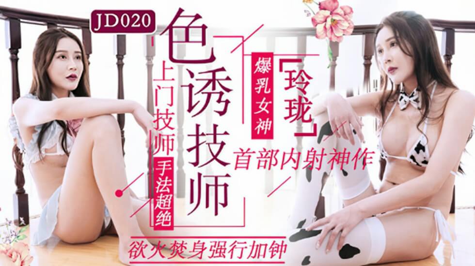 欧美18VIDEOSEX性极品,日韩一区二区三区在线播放