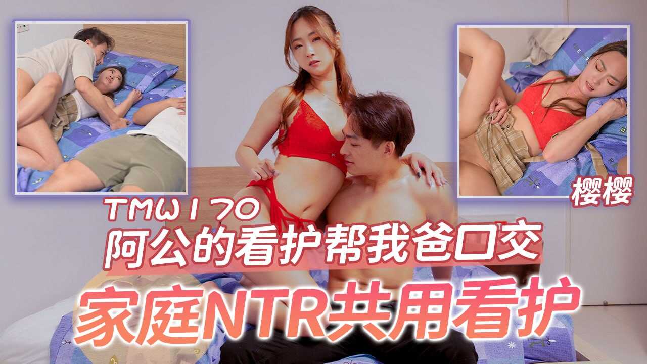 摸奶视频一区二区