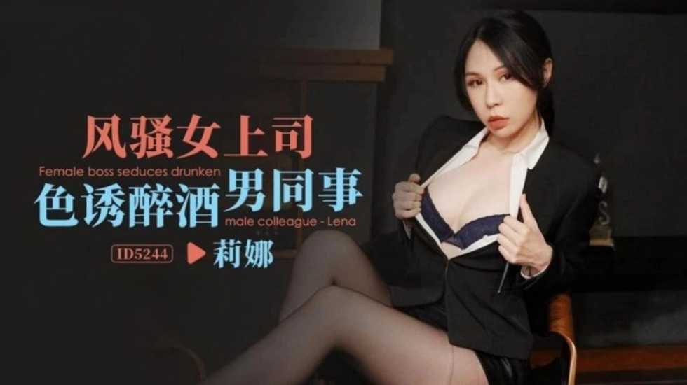 好国产天天爽,麻豆传传媒久久久爱