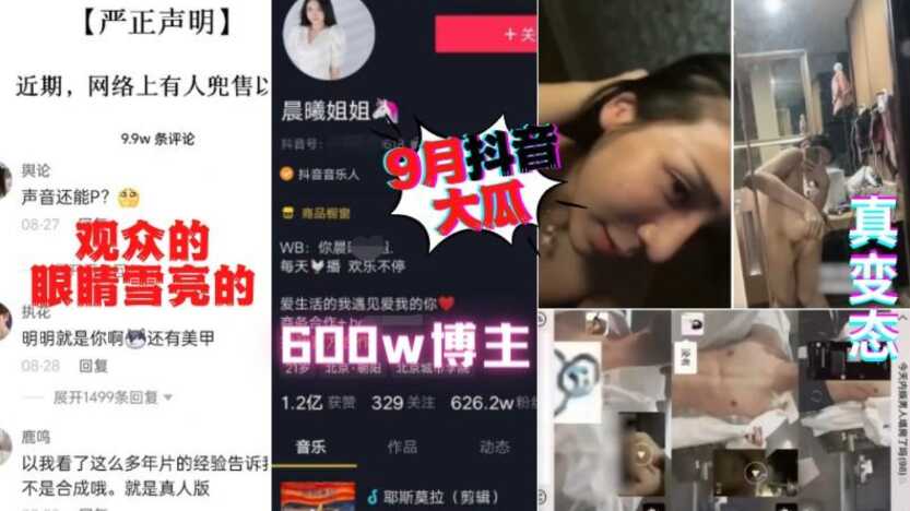 啪啪三级网站,亚洲欧美日韩成人在线