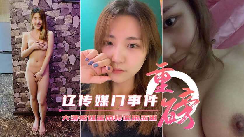 人妻在线无码中文字幕,美女视频免费一区