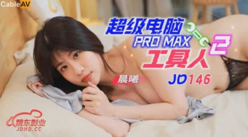 亚洲美女视频不卡在线观看,天天做日日做天天添天天欢公交车