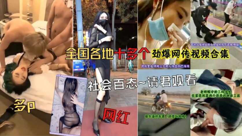 擦人妻爽视频一区二区三区,久久中出侵犯