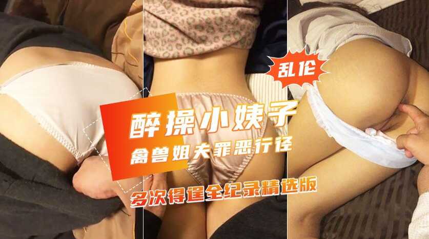 欧洲激情在线观看,亚洲wumachengren电影综合欧美